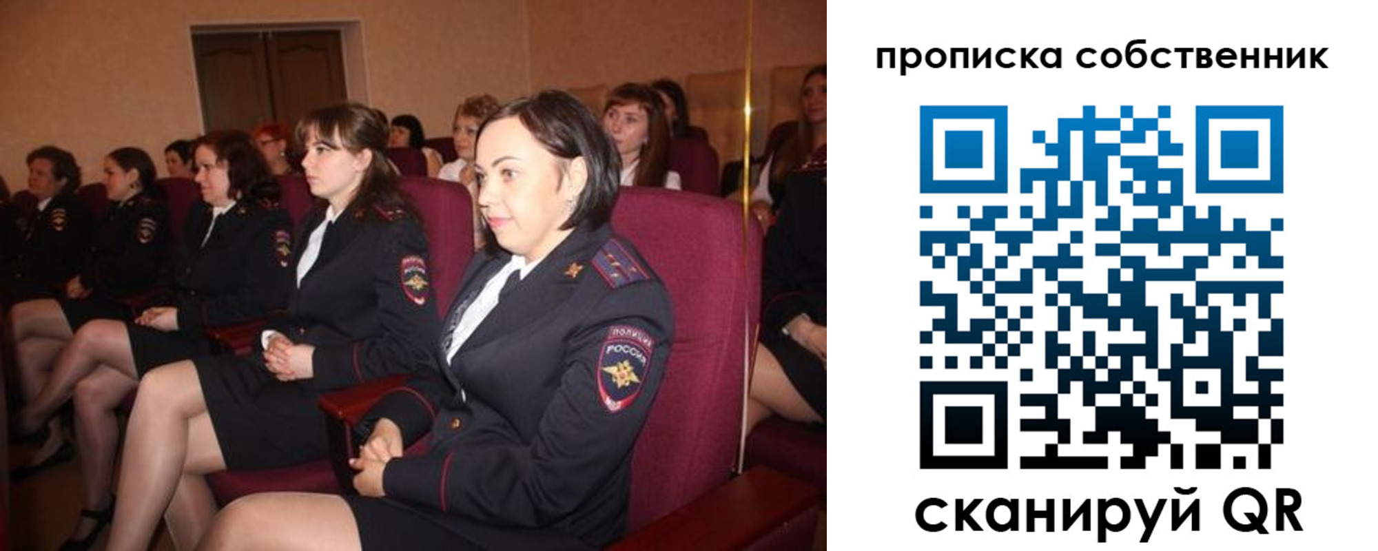 регистрация для дет. сада в Волгоградской области